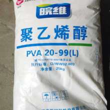 武威市凉州区永杰建材制品厂 聚乙烯醇PVA混凝土与五金机电的专业供应