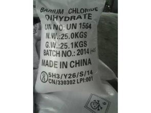 环保技术引领氢氧化钡生产——宜昌华能环保科技有限责任公司供应服务